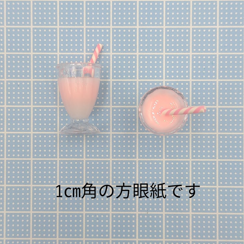 C8】ドリンク チャーム 同色2個セット | inree