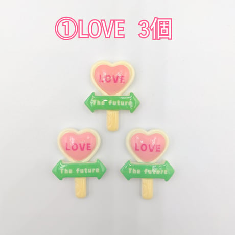 【D773-2】標識　LOVE　Welcome home　同種類3個