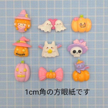 【D727-2】ハロウィン⑥　同種類3個
