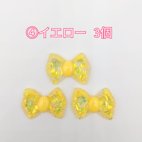【D843-2】リボン　ラメ　同色3個