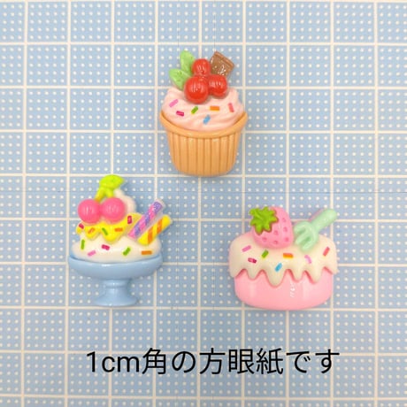 【D708】ケーキ　パフェ　イチゴ　サクランボ　3個セット