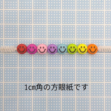 【B122】スマイル　カラー　ビーズ　7mm　20g　カラーミックス