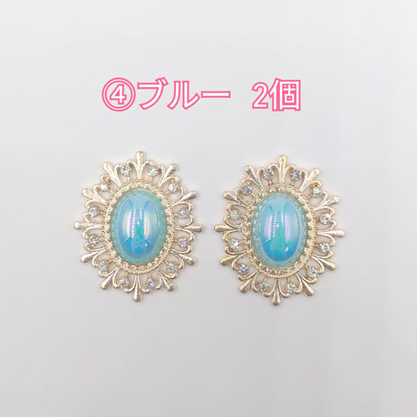 【M2-2】メタル　パステル　B　同色2個セット