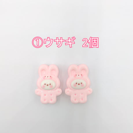 【D674-2】ウサギ　クマ　ビスケット　同種類2個