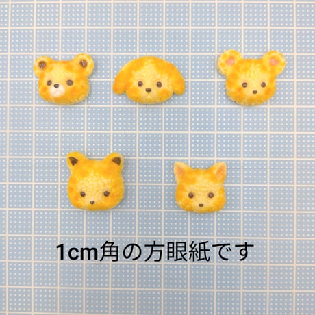 【D857-2】クマ　ネズミ　イヌ　リス　ネコ　同種類3個