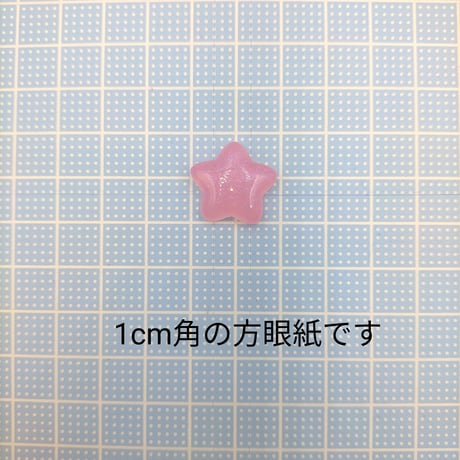 【D734-1】星　ラメ　5個セット　カラーミックス