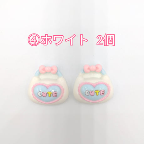 【D669-2】バッグ　CUTE　同色2個