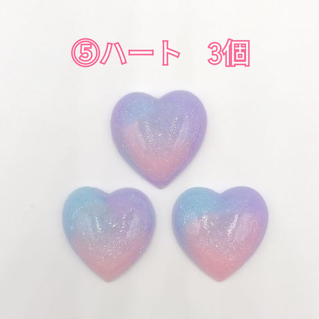 【D60-2】オーロラ　ラメ　同種類3個セット