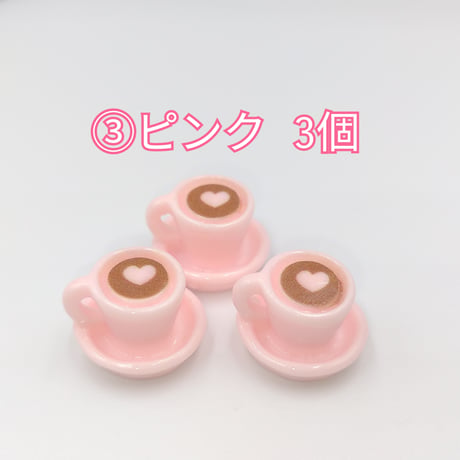 【D789】コーヒーカップ　3個セット