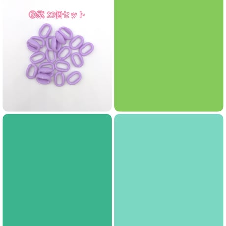 【P1】チェーン　プラスチック　同色20個セット