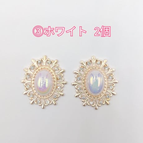 【M2-2】メタル　パステル　B　同色2個セット