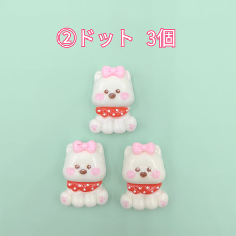 【D849-2】イヌ　リボン　同種類3個