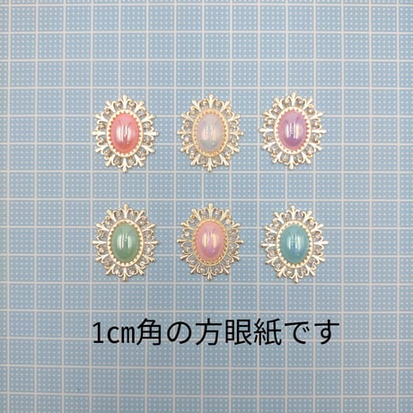 【M2-2】メタル　パステル　B　同色2個セット