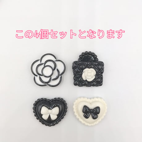 【D758-1】ハート　リボン　バッグ　花　4個セット　ミックス