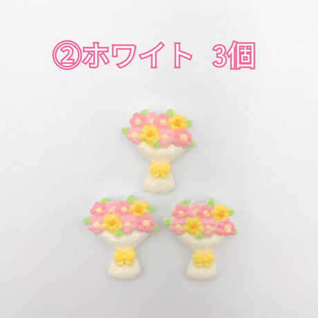 【D650】花束　3個セット