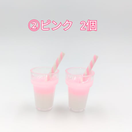 【C29-2】ドリンク　チャーム　2個セット