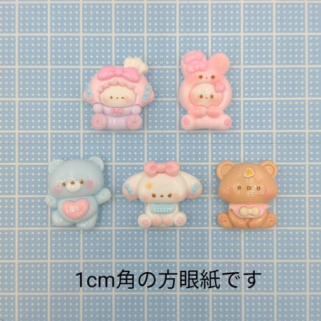 【D799-1】クマ　ウサギ　イヌ　女の子　5個セット　ミックス
