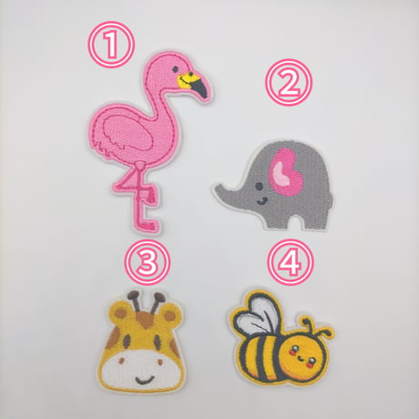 【W4】フラミンゴ　ゾウ　キリン　ミツバチ　ワッペン