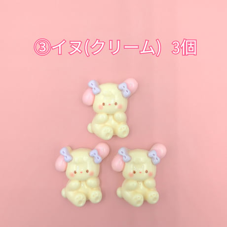 【D743-2】ネコ　クマ　イヌ　ウサギ　同種類3個