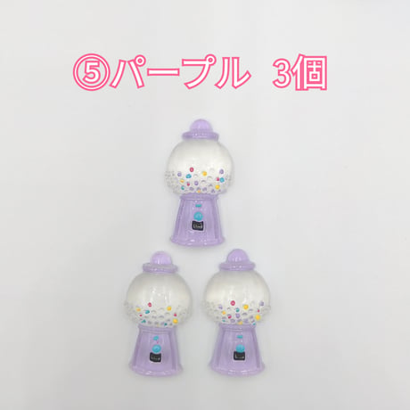 【D459-2】ガチャガチャ　マシーン　同色3個セット