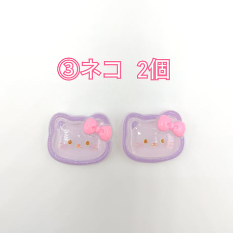 【D681-2】クマ　ウサギ　ネコ　イヌ　同種類2個