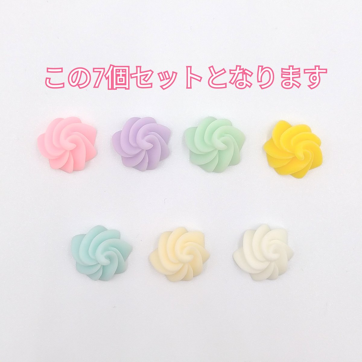 ホイップクリーム fit=scale-down,w=1200