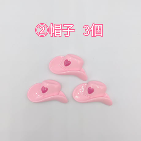 【D803-2】トランプ　帽子　ローラースケート　虹　Yeah　同種類3個