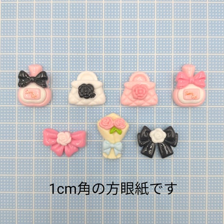 【D691-1】香水　リボン　バッグ　花束　7個セット
