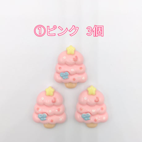 【D611-2】クリスマス　クリスマスツリー　同色3個セット