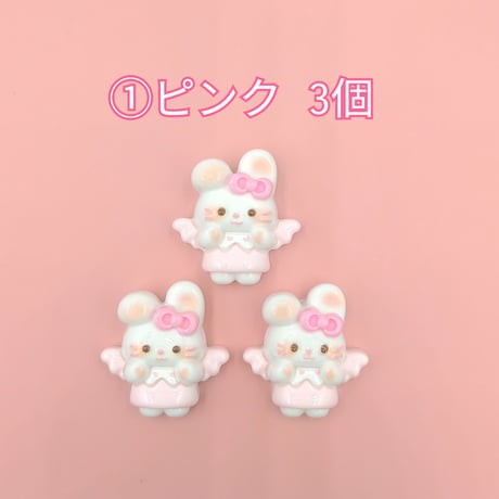 【D788-2】ウサギ　天使　同色3個