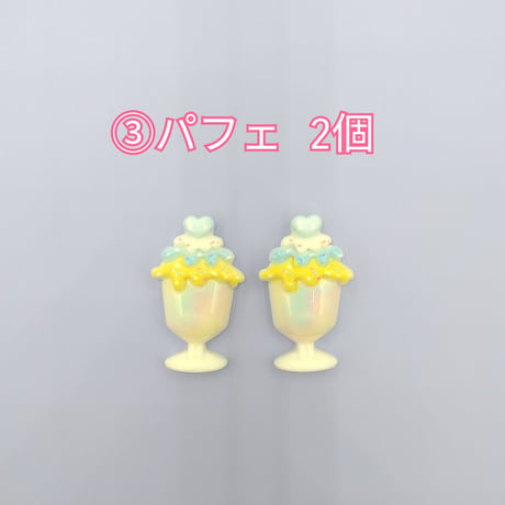 【D604】アイスクリーム　パフェ　2個セット