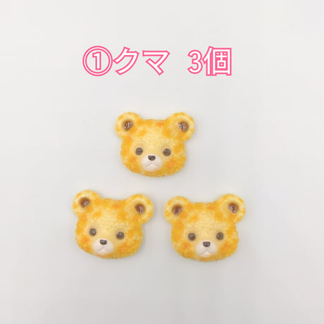 【D857-2】クマ　ネズミ　イヌ　リス　ネコ　同種類3個