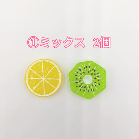 【D839】レモン　キウイ　2個セット