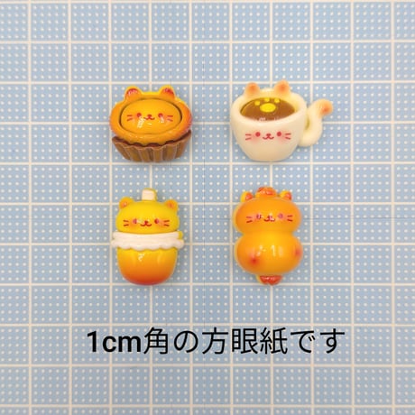 【D861-1】ネコ　パン　ケーキ　コーヒー　ドリンク　4個セット　ミックス