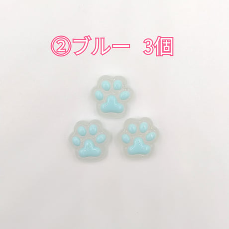 【D474-2】ミニ　肉球　クリア　同色3個セット