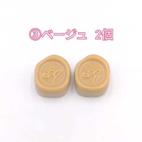 【D519】チョコレート  2個セット