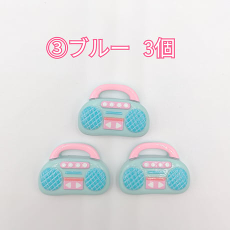 【D729-2】レコーダー　同色3個セット