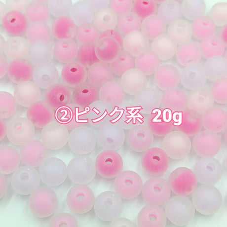 【B125】ラウンド　フロスト　パステル　ビーズ　8mm　20g　カラーミックス