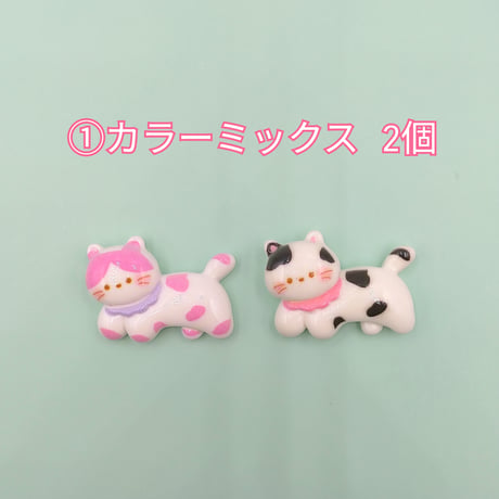 【D868】イヌ　2個セット