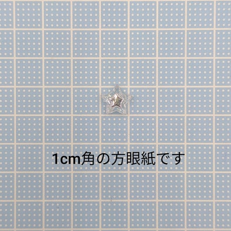 【B142】星　ビーズ　シルバー　11mm　10g