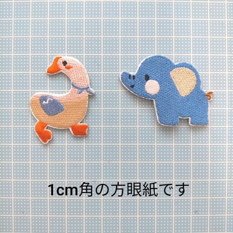【W20】ゾウ　アヒル　1枚