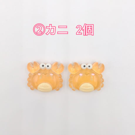 【D484-2】海の動物　クリア　同種2個