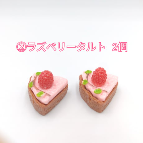 【D768】イチゴ　ケーキ　2個セット