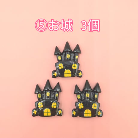 【D893-2】ハロウィン⑫　同種類3個