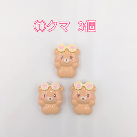 【D867-2】クマ　ウサギ　イヌ　ヒヨコ　パンダ　同種類3個