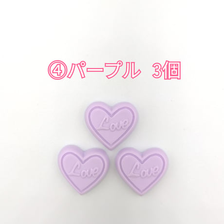 【D677-2】ハート　Love　同色3個