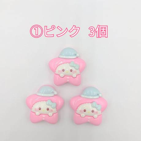 【D862-2】ネコ　星　同色3個