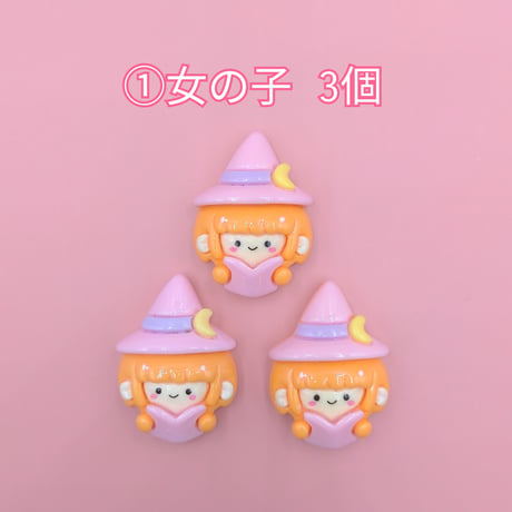 【D727-2】ハロウィン⑥　同種類3個