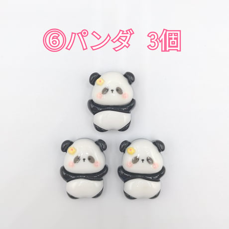 【D894-2】クマ　ウサギ　ネコ　ヒツジ　アヒル　パンダ　同種類3個