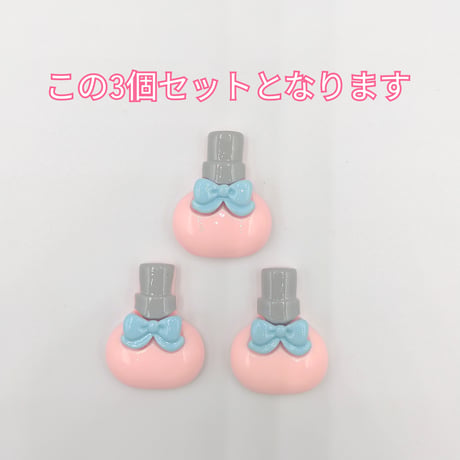 【D770】香水　3個セット